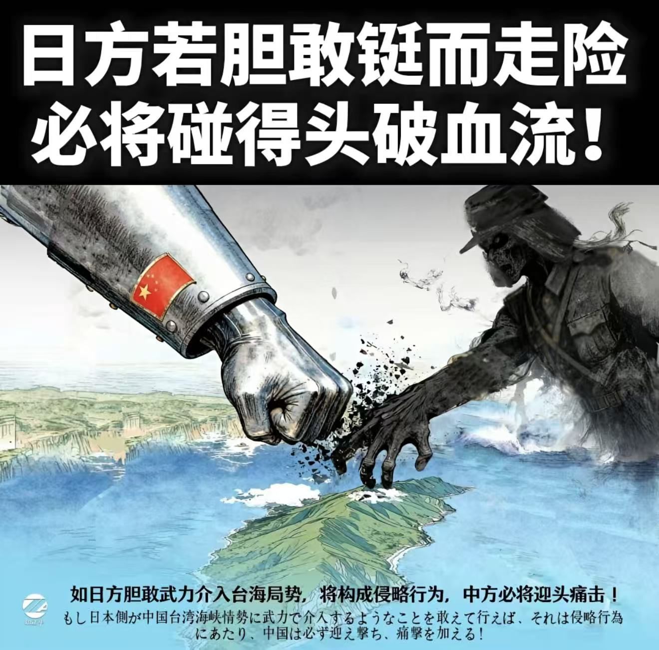 兩岸頭條 - 紀念台灣光復80週年大會將邀請包括台灣同胞在內的各界代表人士出席 10月22日上午，國台辦舉行例行新聞發佈會。有記者問：大陸方面 ...