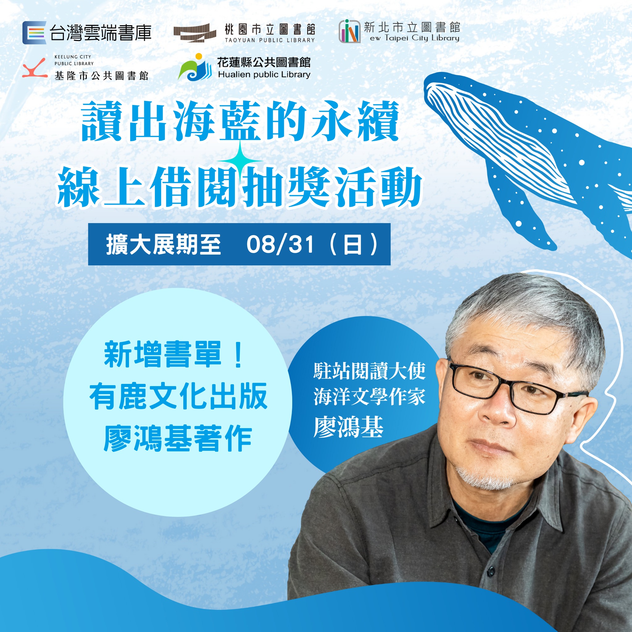 台灣雲端書庫 - 《SDGs就在你身邊》系列繪本的理念 就是一起從察覺身邊的提示開始實踐SDGs... | Facebook