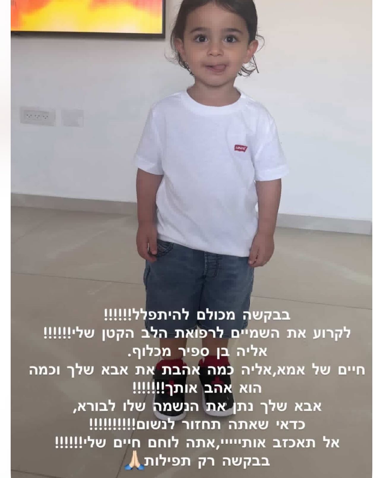 ‎דיווחים בזמן אמת - push‎ added... - דיווחים בזמן אמת - push
