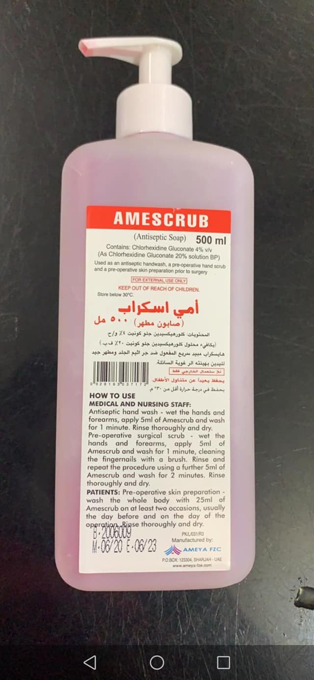 Smart Supplier كله شغلنا اماراتي يعني مضمون كحول Facebook