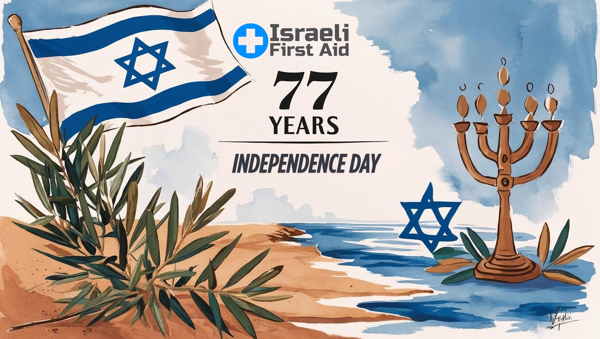 Israeli First Aid | Tel Aviv