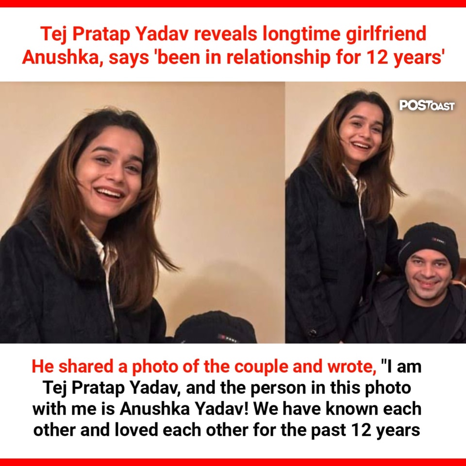 Postoast - In 2018, Tej Pratap's high-profile marriage to Aishwarya Rai ...