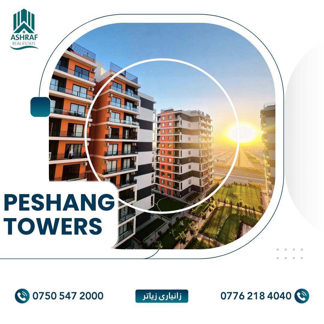Ashraf Real estate عقارات أشراف | Irbil