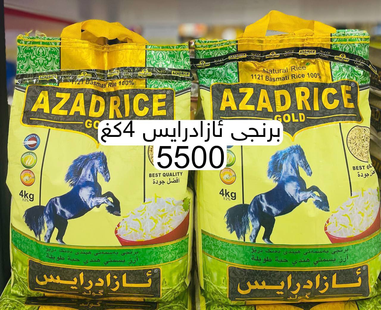 ‎Varya Bazar : ڤاریا بازاڕ‎... - Varya Bazar : ڤاریا بازاڕ