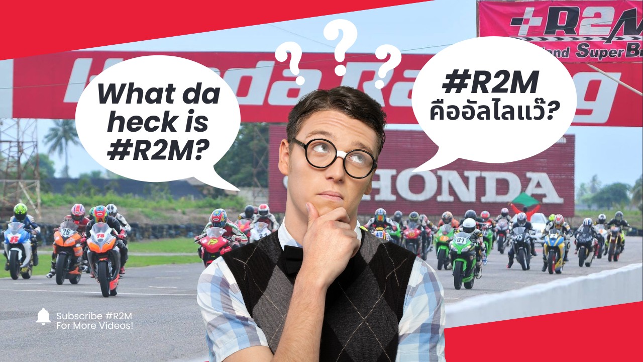 R2M - A brief history of #R2M I https://youtu.be/4mfNlTlMX4M The ...