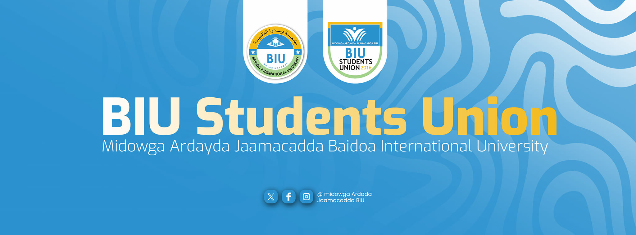 Midowga Ardada Jaamacadda BIU