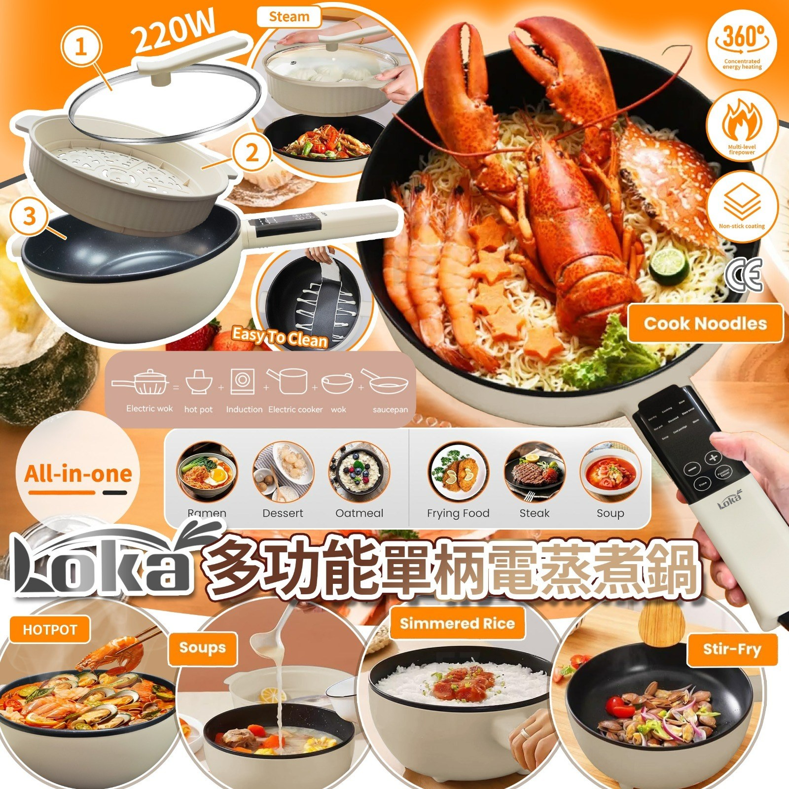 GD - 😋滿足您每一個煮食時刻：☀️早餐、☕️下午茶、🍜宵夜、🥟小食、🍲料理 香港LOKA 智能多功能單柄電炒鍋🍲 -$148/個(會員有折 ...