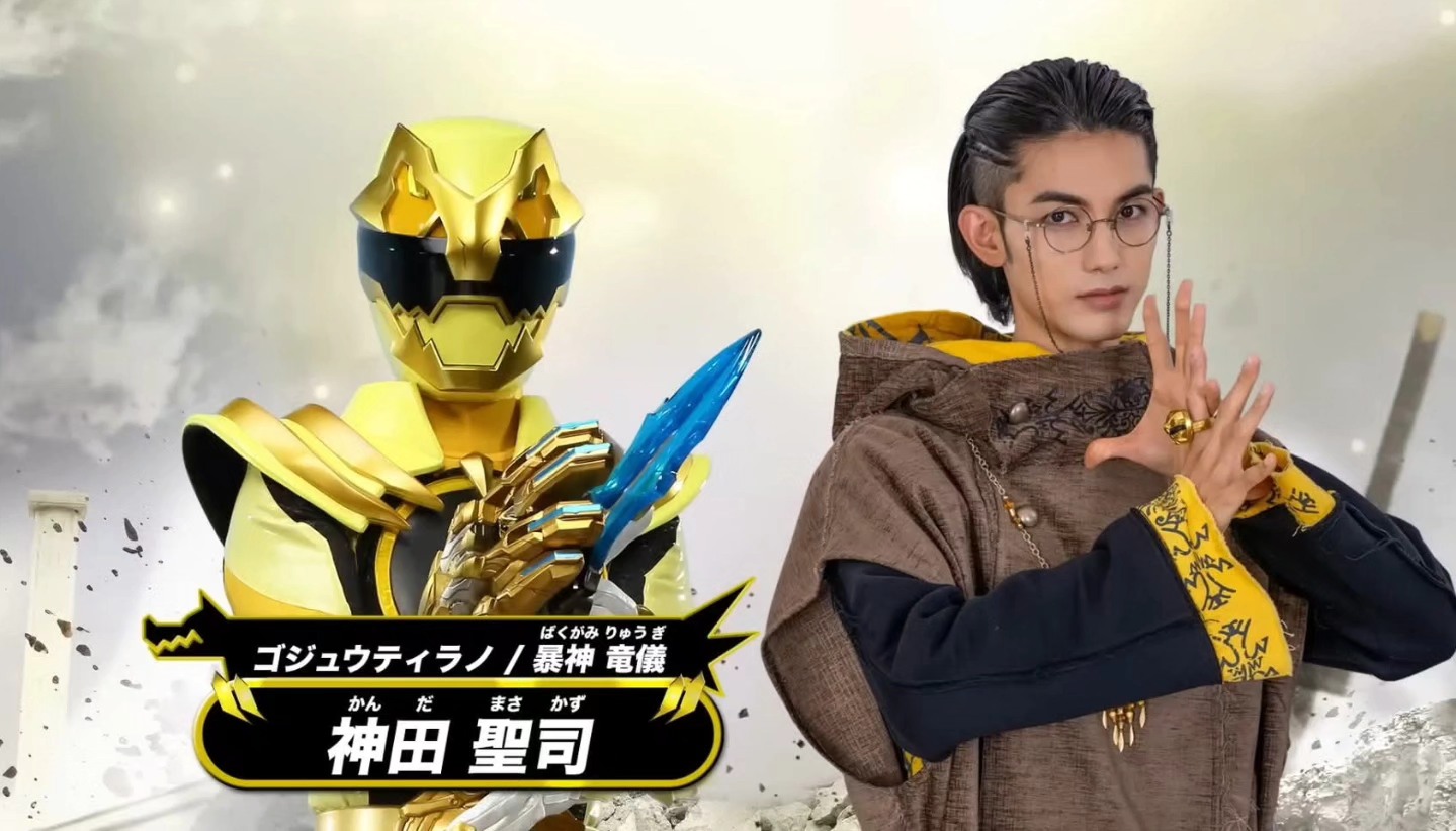 Gojyuger main cast Gojyu Wolf: Fuyuno Shino Gojyu Leon: Suzuki