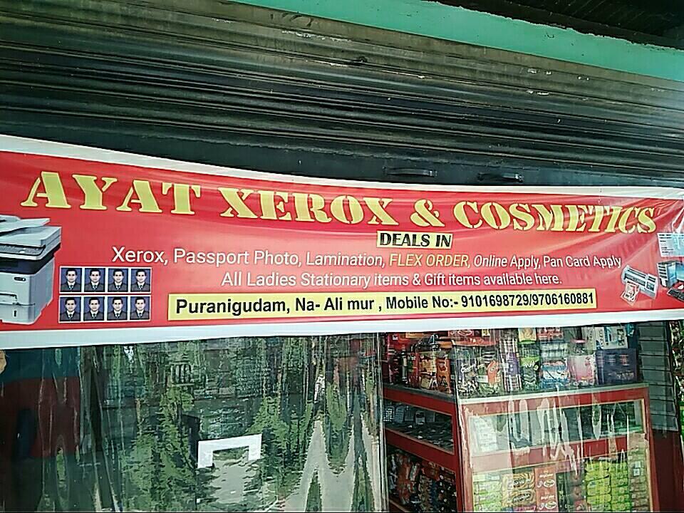 Ayat Computer. | Nagaon