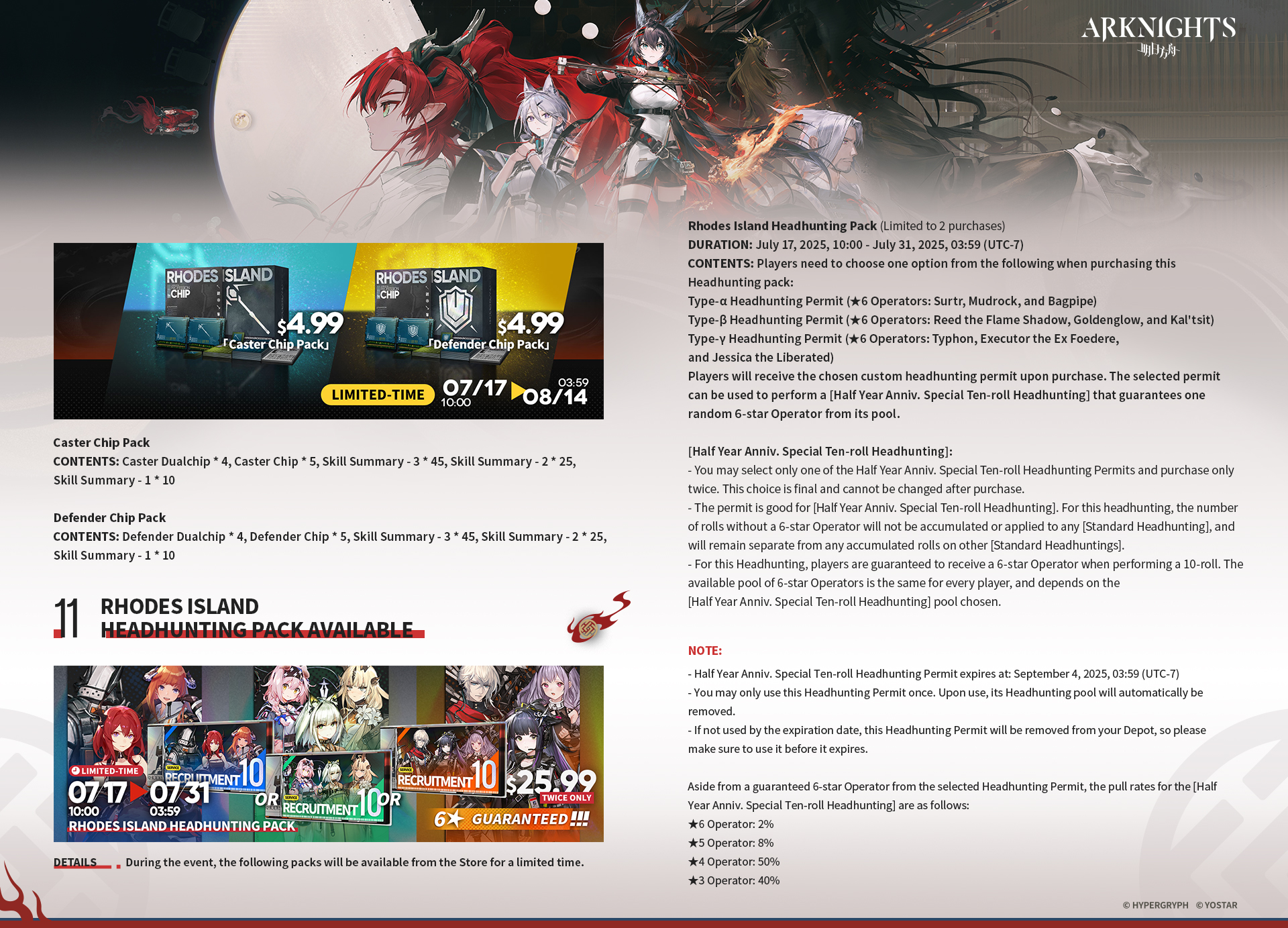 Arknights - Arknights added a new photo.