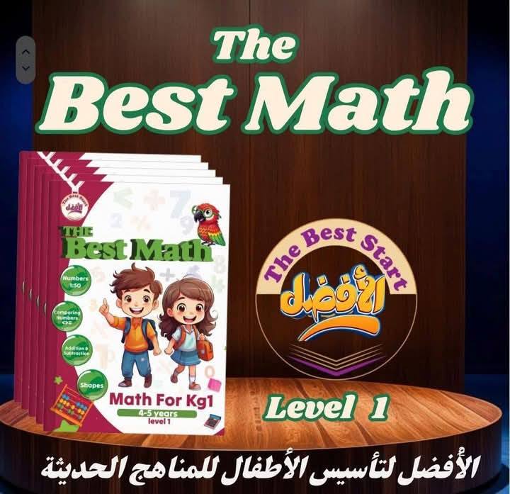 ‎المكتبة الدولية للكتب... - المكتبة الدولية للكتب التعليمية