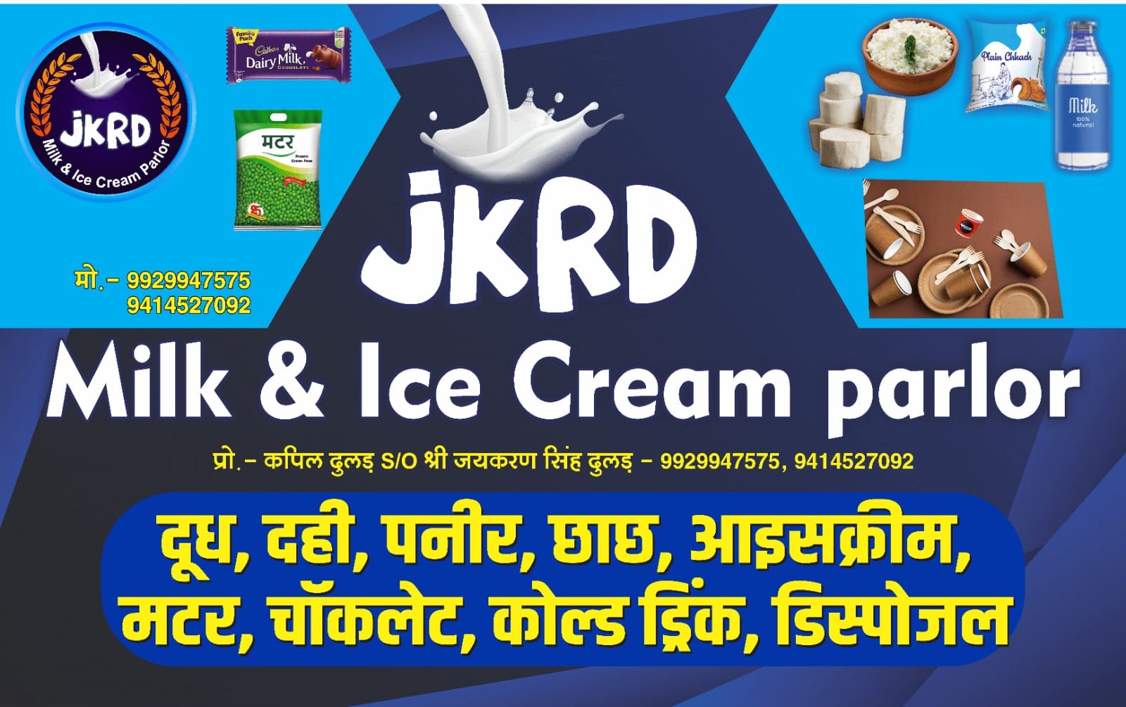 Al-Riaz - Did you taste our caramel flavour ? Come and enjoy your ...