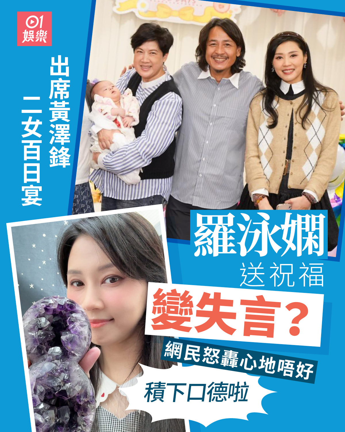 香港01 - 大家角度唔同啫～ 【轉自 01娛樂 】全文： https://www.hk01.com/sns/article/60297069 ...