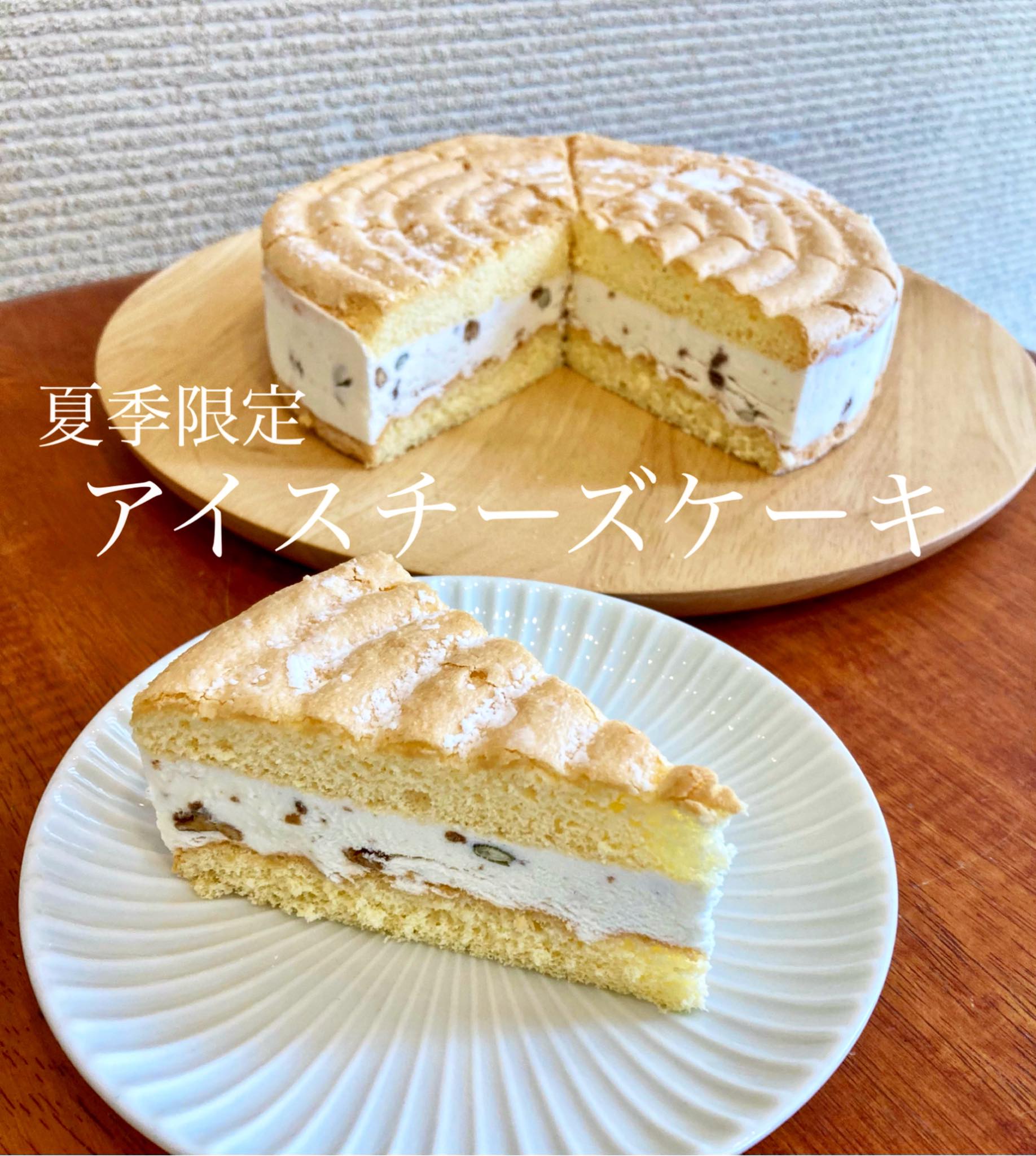 Cheesecake Rocks（チーズケーキ・ロックス） | Nara-shi Nara