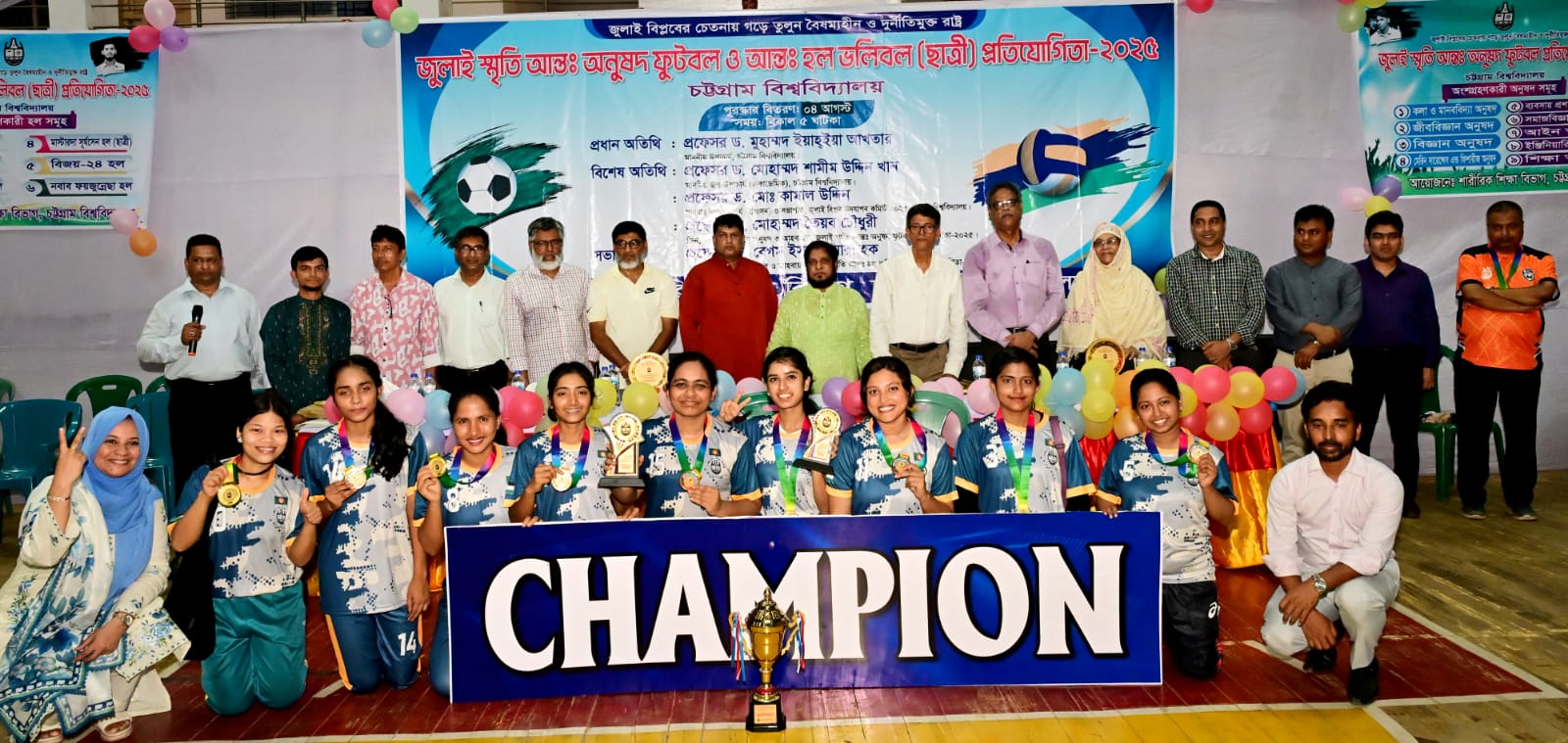 University of Chittagong added... - University of Chittagong