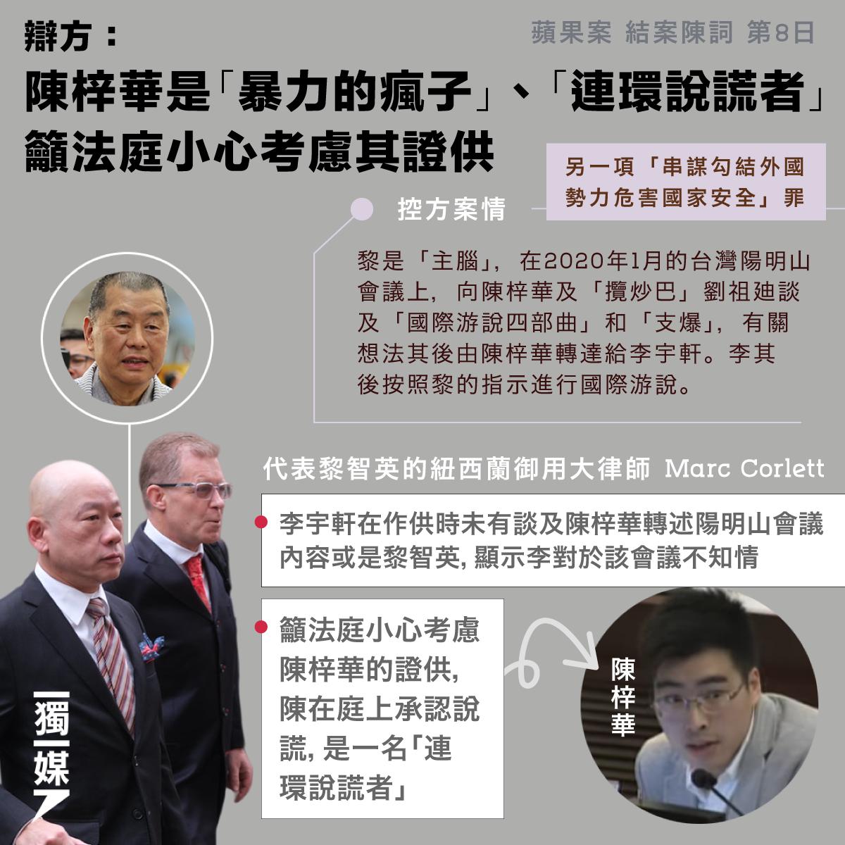 獨立媒體 inmediahk.net added a new photo. - 獨立媒體 inmediahk.net