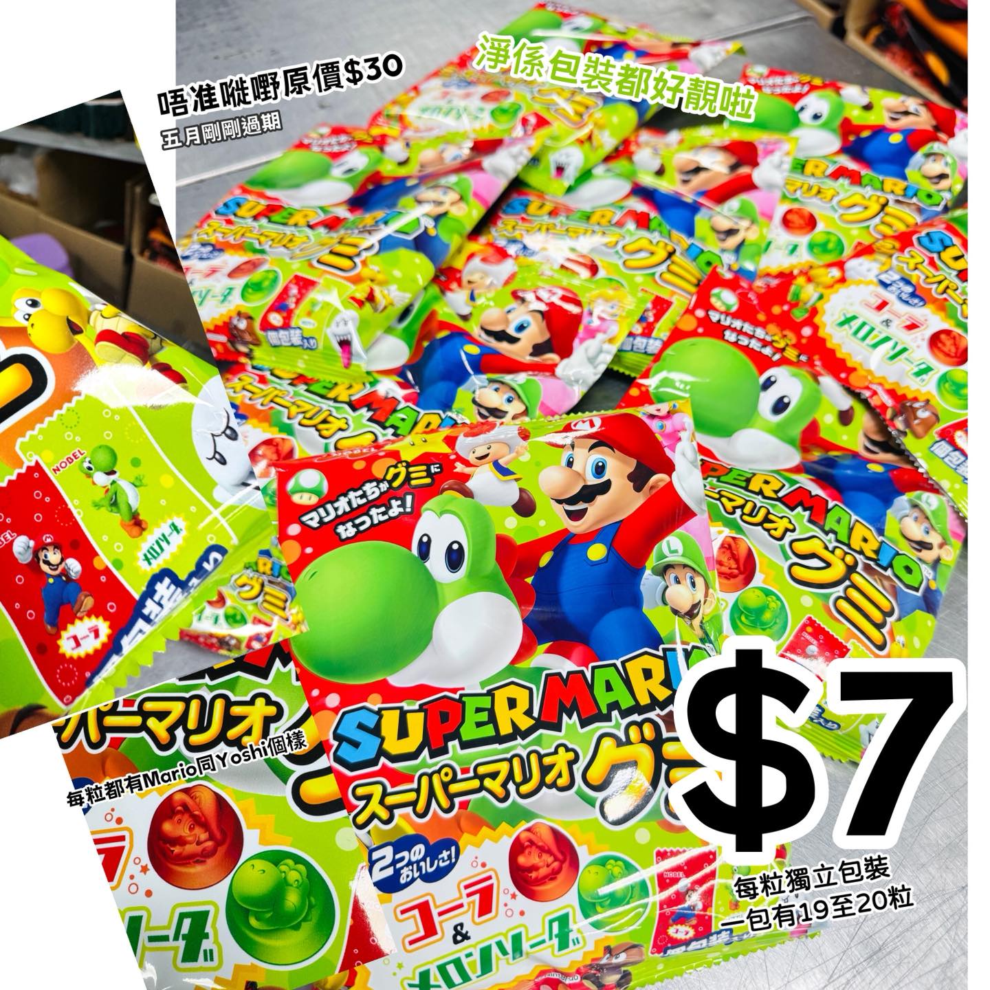 瓹窿瓹罅 - 喺大阪大熱嘅Universal studio入邊嘅Mario land 每日都爆曬場！ 令到日本嗰邊都有勁多零食，出品咗佢哋嘅嘜 ...