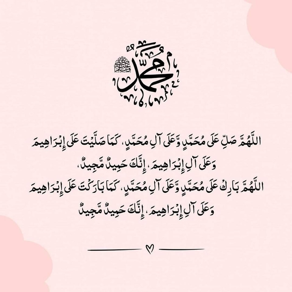 Tasbeehat - JUMA MUBARAK. . . . . . . . #jumamubarak #fry #tasbih # ...