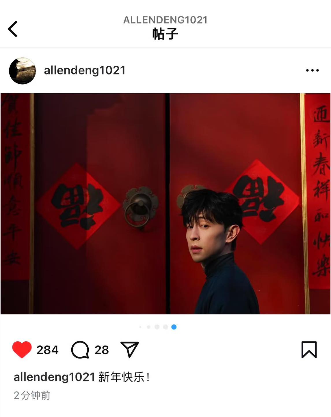 鄧倫海外後援會(@DengLunFansclub) • Facebook
