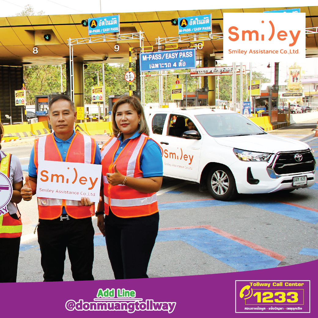 SmileyAssistance 24Hrs.