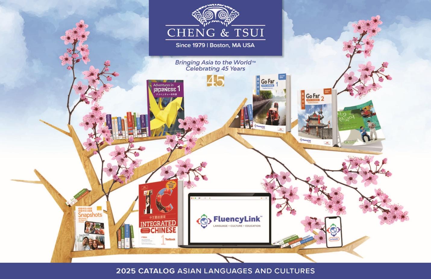 Cheng & Tsui - 🌟 Exciting News from Cheng & Tsui! 🌟 We’re thrilled to ...