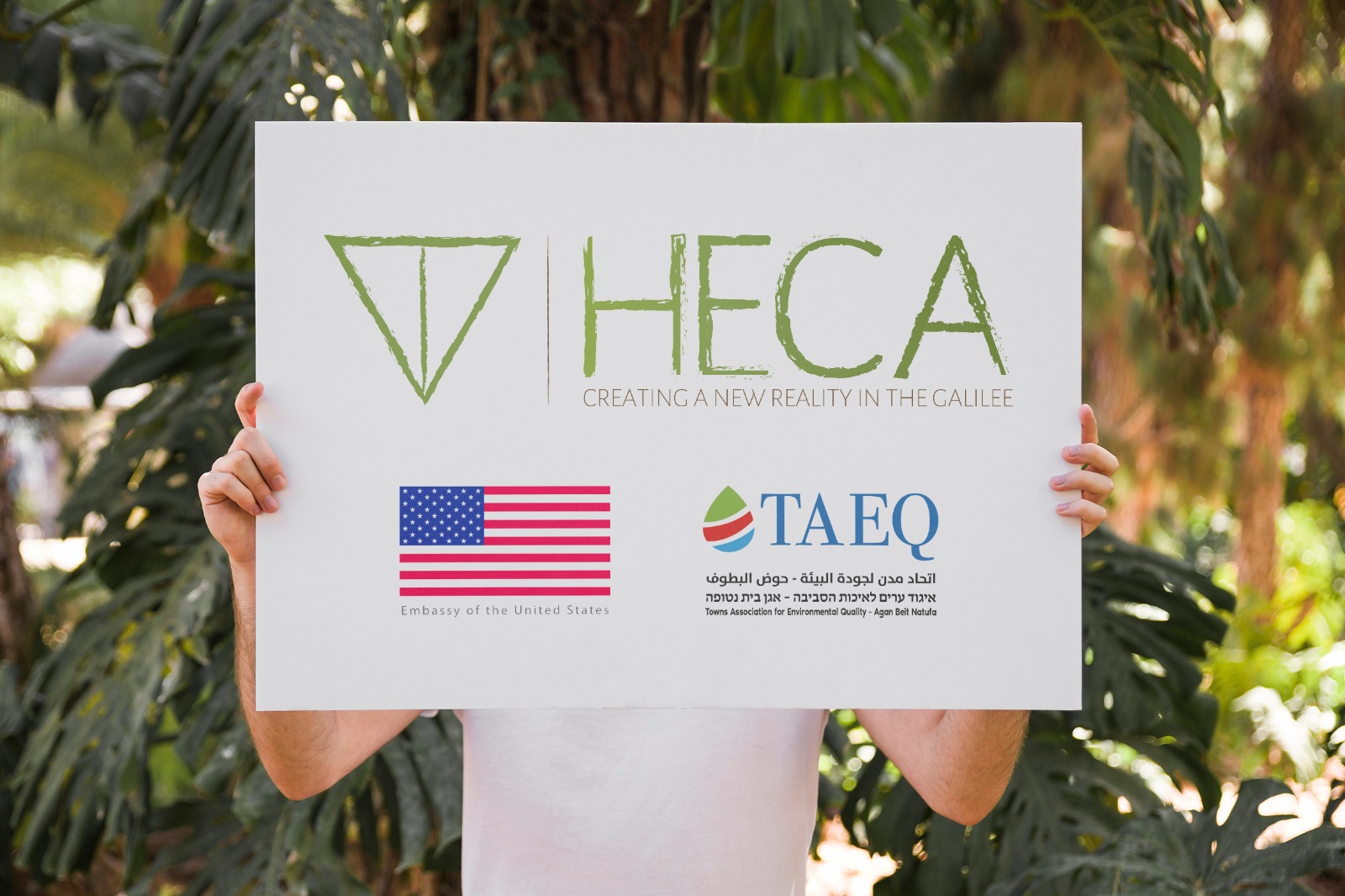 HECA | Sakhnin