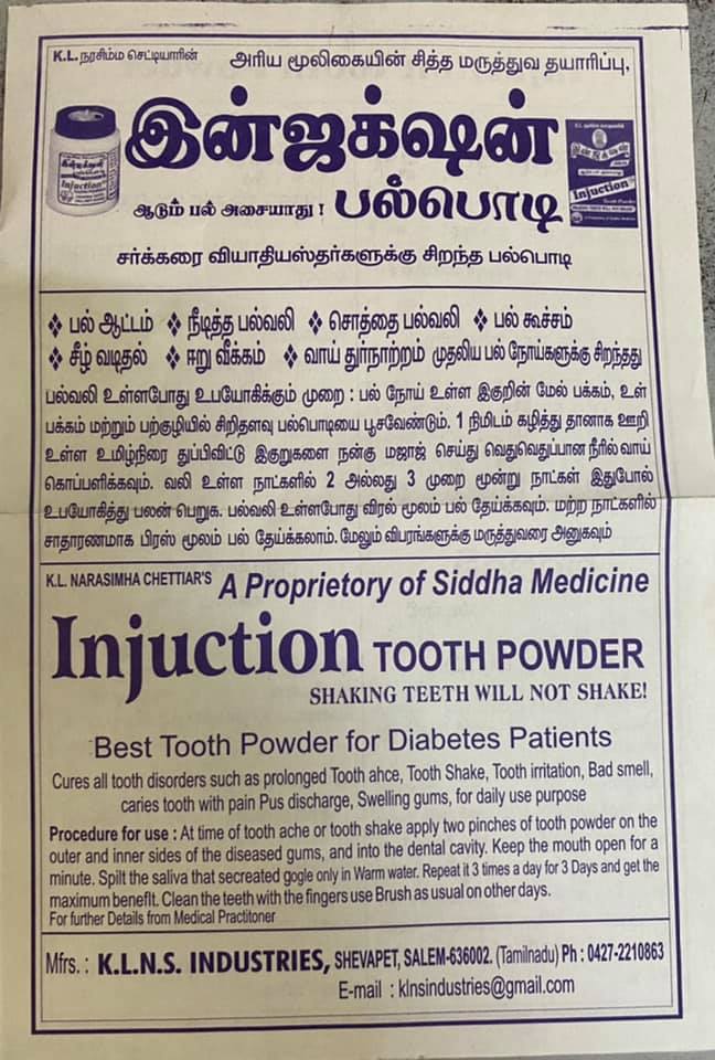 Injuction TOOTH Powder | Salem
