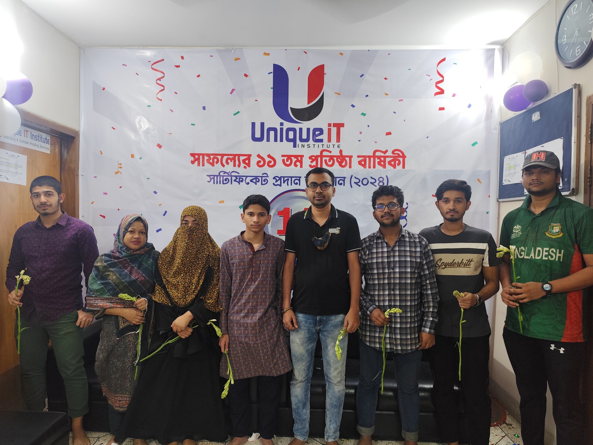 Unique it Institute | Dhaka