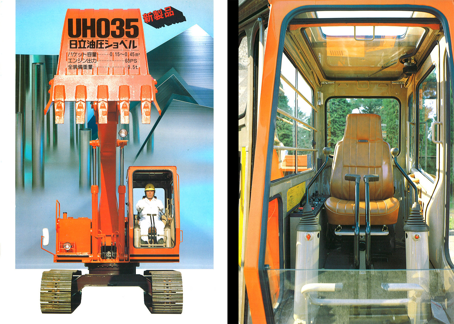 Throwback Catalog Let's take a closer look at the catalog of