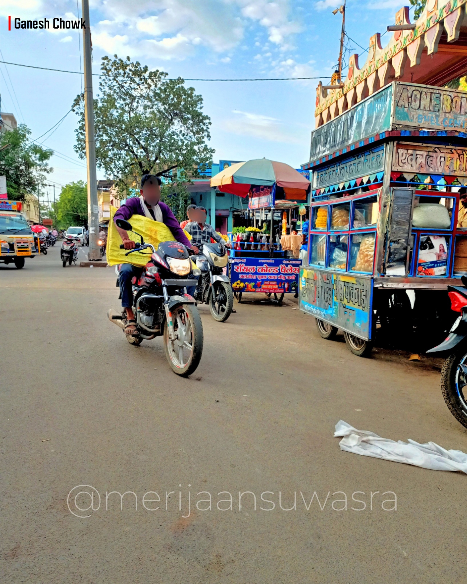Suwasra Meri Jaan