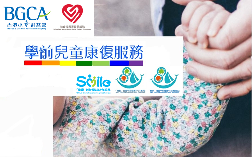 香港聾協 Hong... - 香港聾協 Hong Kong Association of the Deaf - HKAD