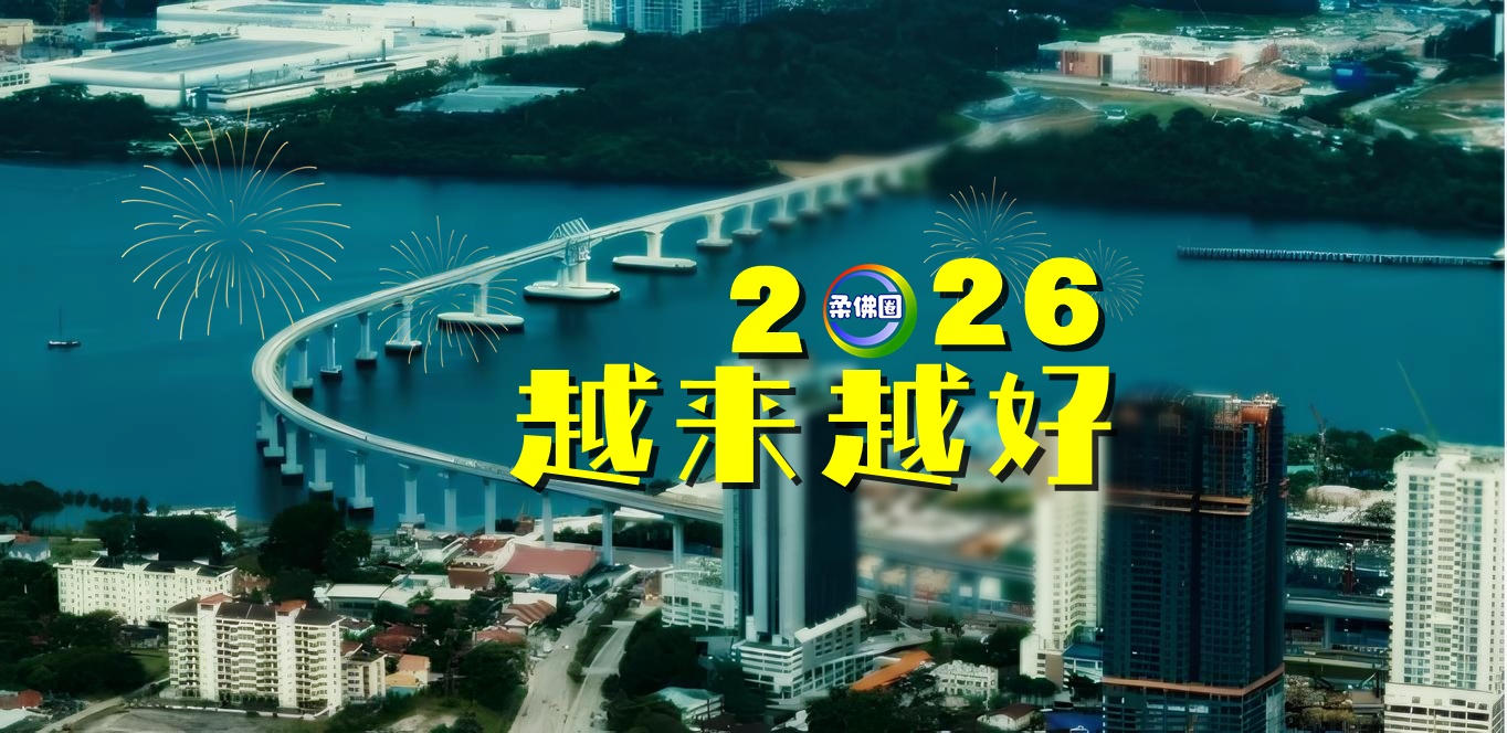 居銮 - 居銮 added a new photo.