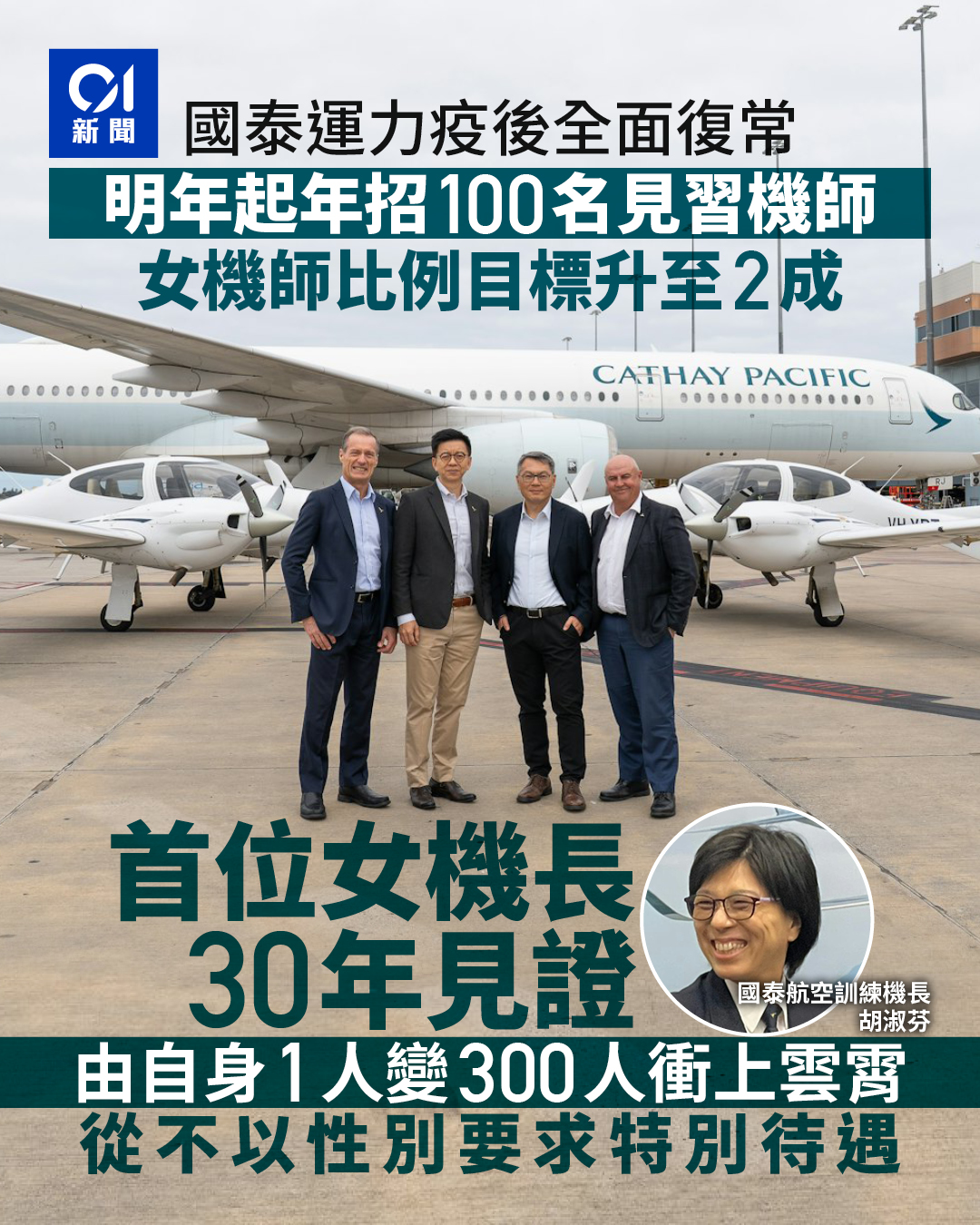 香港01 - 【緊貼 01新聞 】呢幾個App好有用 全文：https://bit.ly/3mn0zZ6 接收最快通關資訊！立刻下載App ...