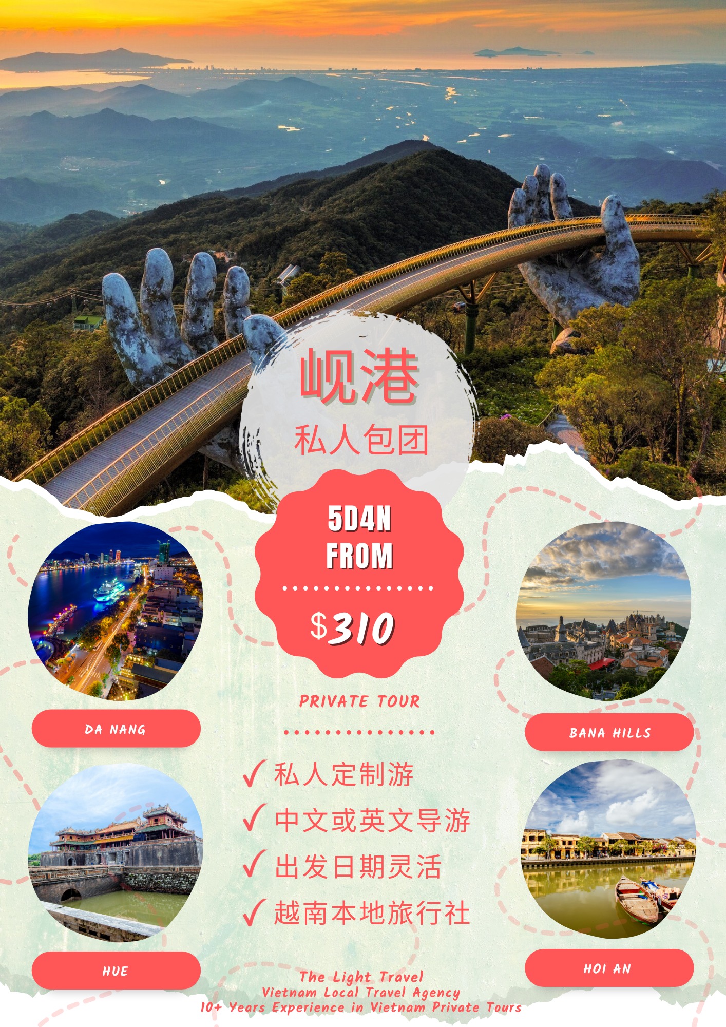 Vietnam package tours added a new... - Vietnam package tours