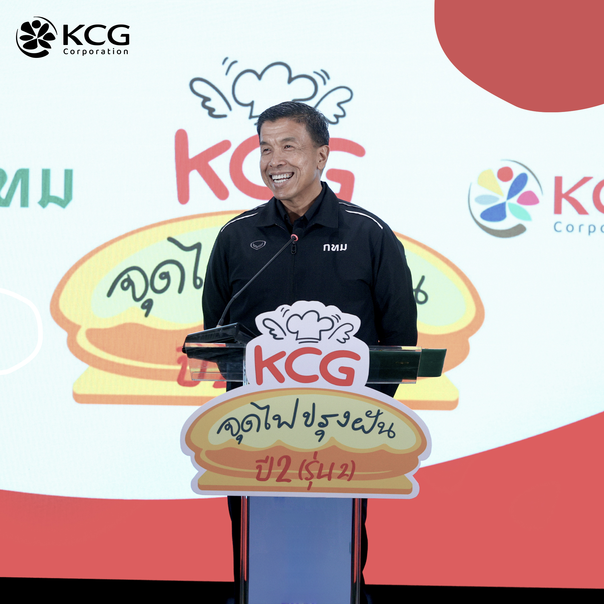 KCG Corporation - KCG Corporation added a new photo.