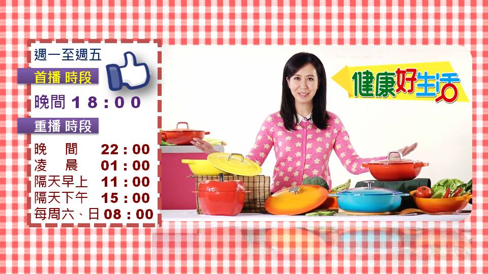 年代much台健康好生活 年代much台健康好生活更换了封面照片