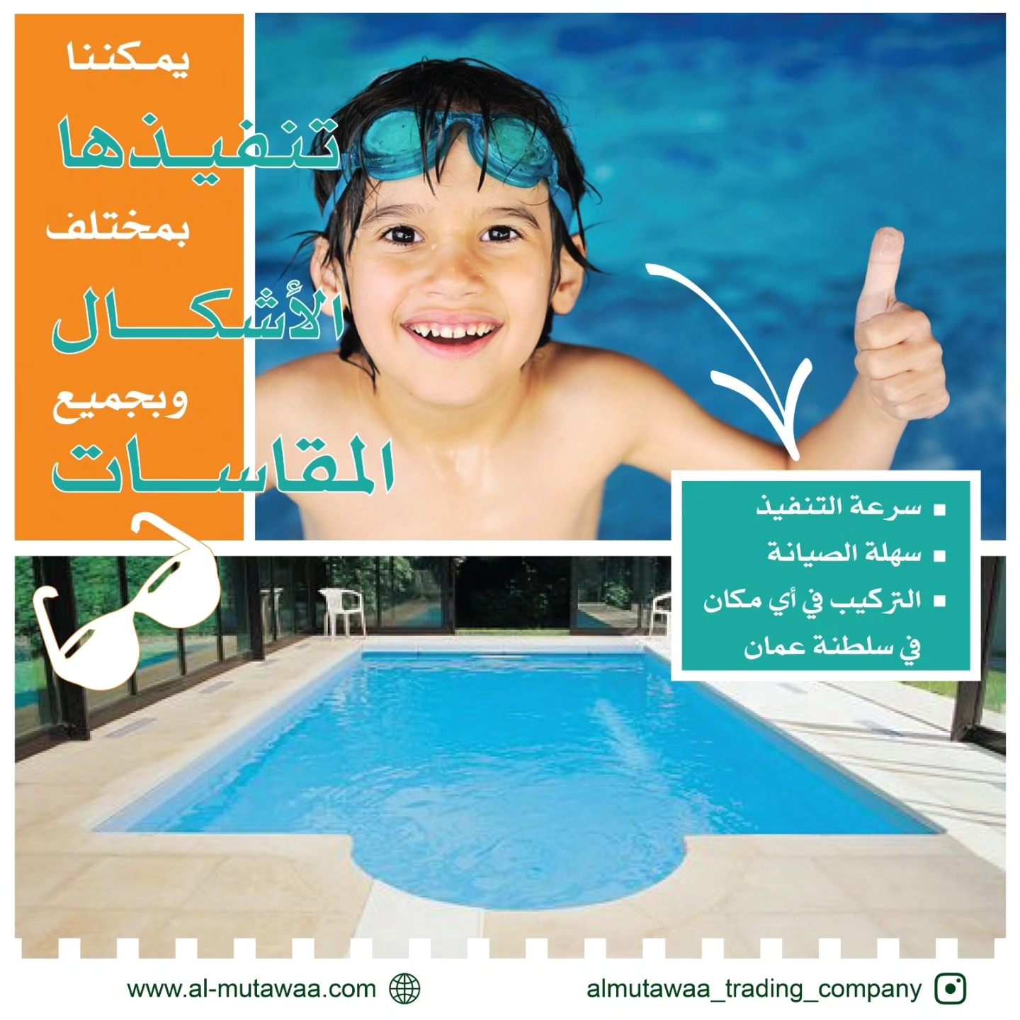 Al Mutawaa Trading... - Al Mutawaa Trading Company LLC