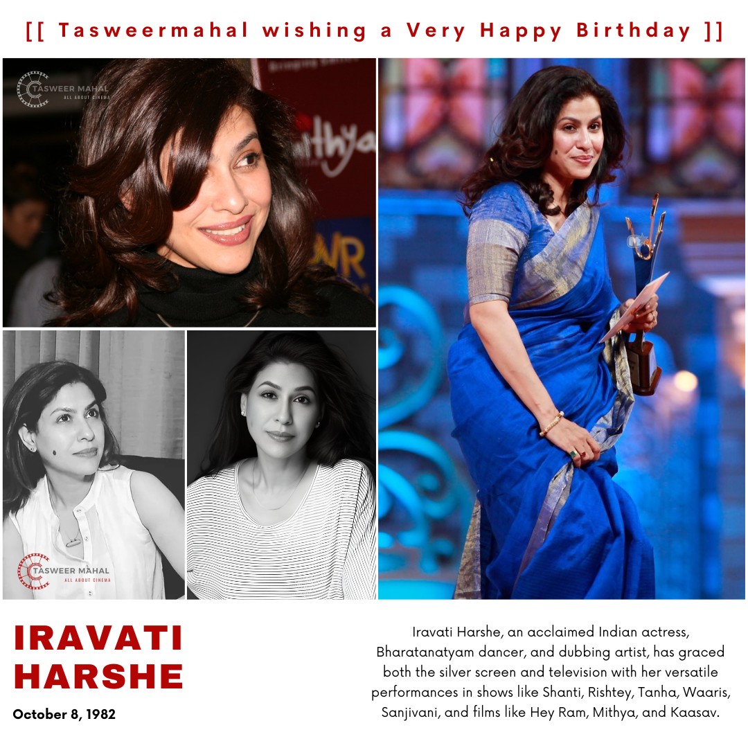 Iravati Harshe, an acclaimed Indian... - Tasweermahal.com | Facebook