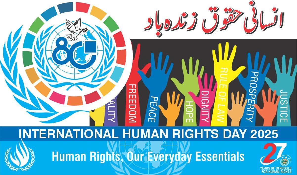 International HUMAN Rights Observer