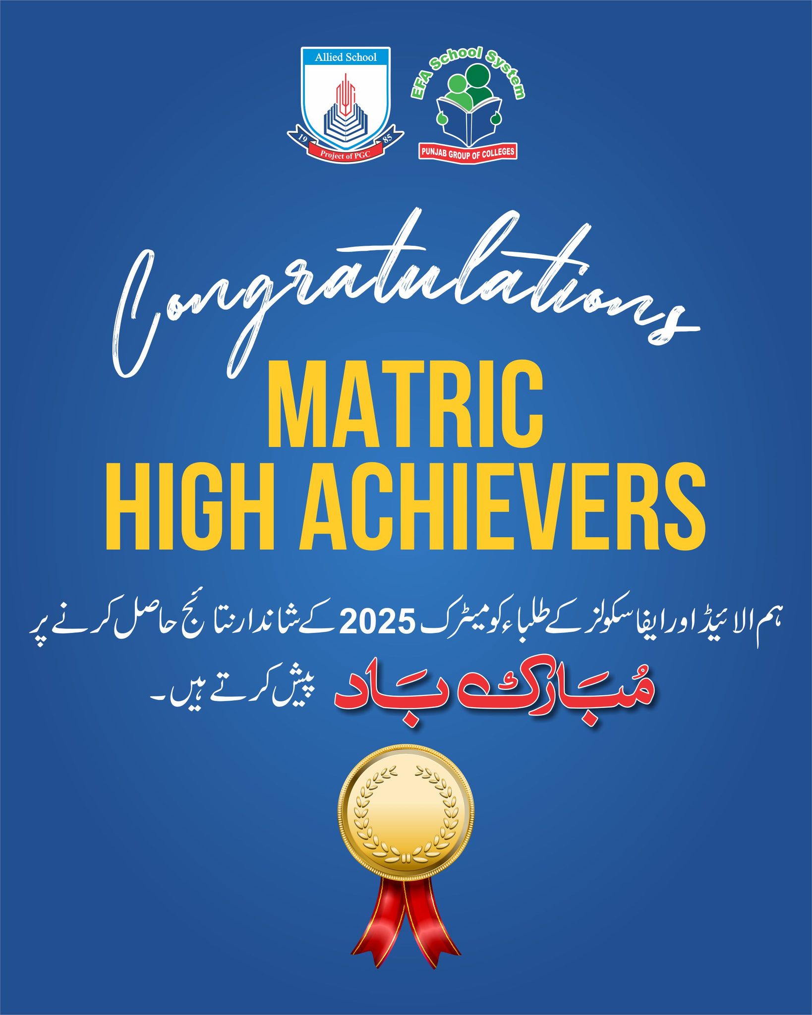 Allied - Heartiest congratulations to our Matric High Achievers 2025 ...