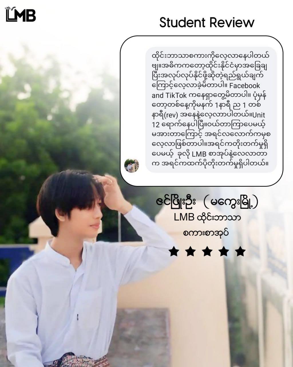 LearnMyanmar Book - LMB added a... - LearnMyanmar Book - LMB