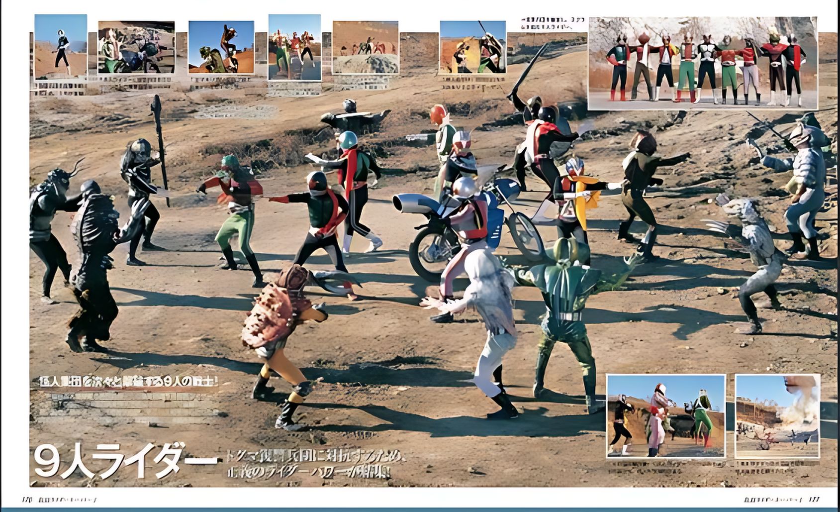 Indo - 9 Showa Riders !!! Nine warriors take on groups one after ...