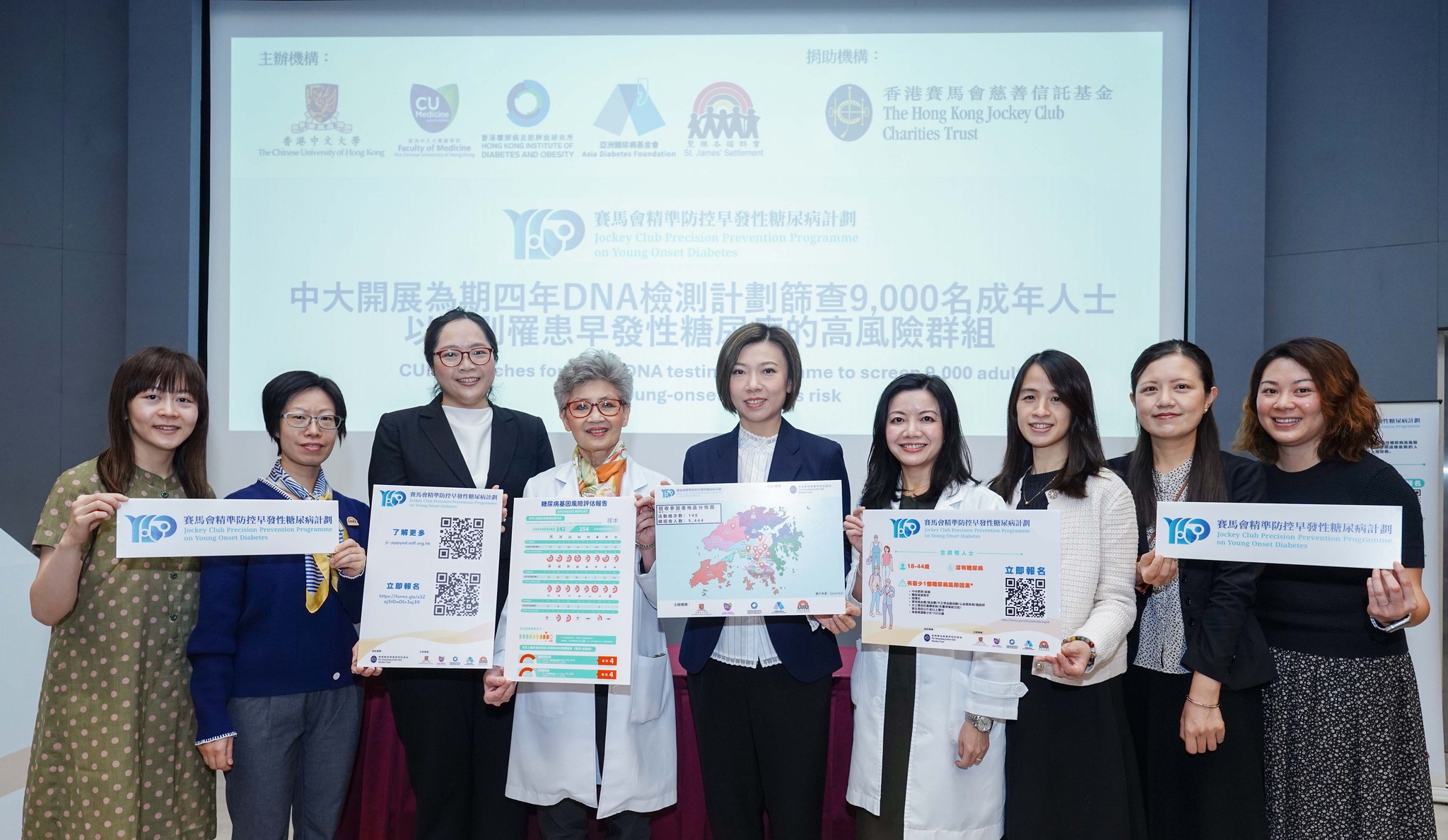 Hong Kong Institute of Diabetes and Obesity, CUHK | Sha Tin