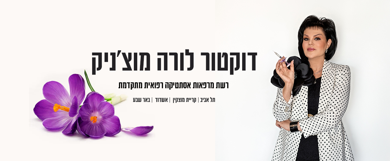 ‎אלמה ישראל - Alma Israel‎... - אלמה ישראל - Alma Israel