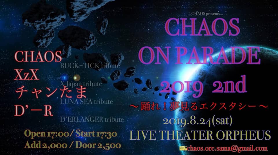 XzX-エグジクス- Xjapanコピー (@XzX.member) • Facebook
