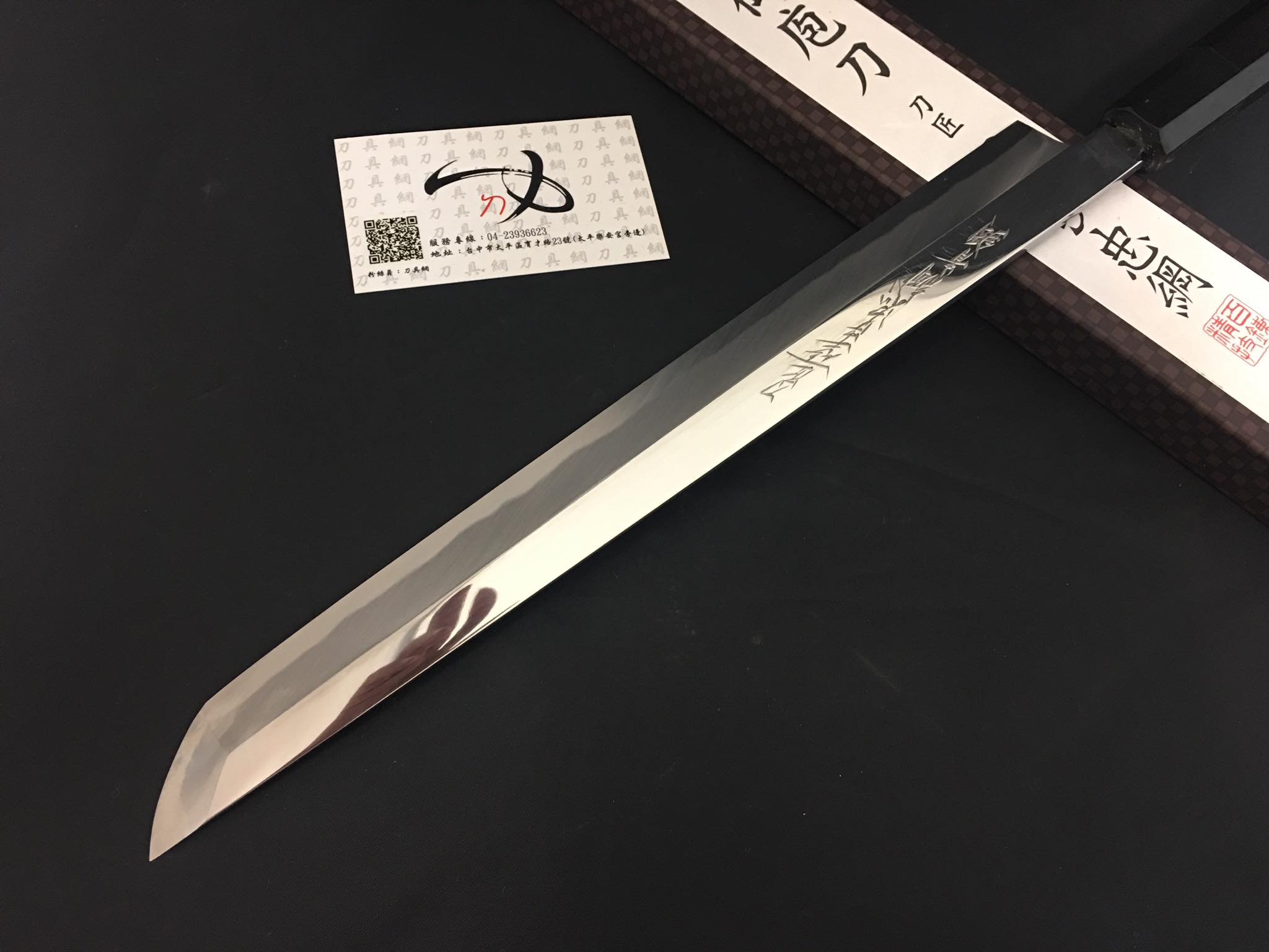 一竿子忠綱鏡面先丸柳刃鋼材青二鋼黑檀八角柄付木鞘刃長300mm