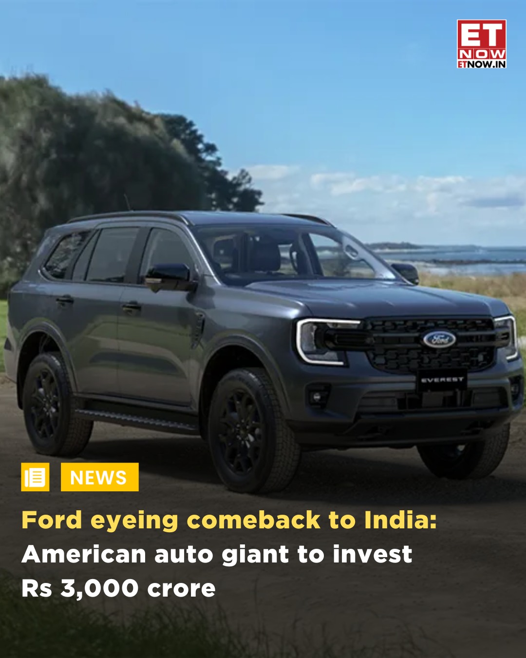 Mirror Now - American Automobile giant, Ford, is planning... | Facebook