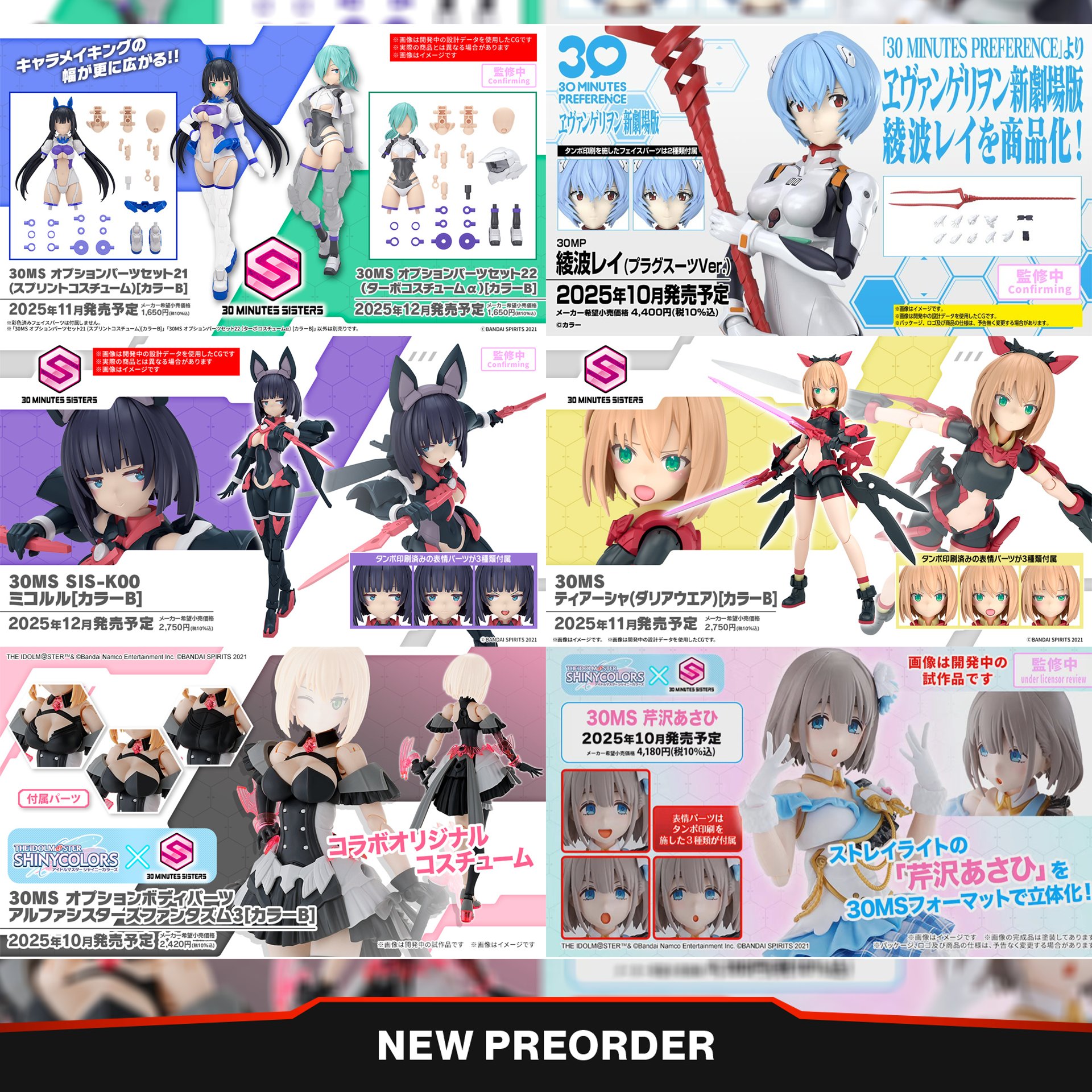 ?Bandai 30MS & 30MP New Preorder? ➡️Bandai 30MS Asahi Serizawa 