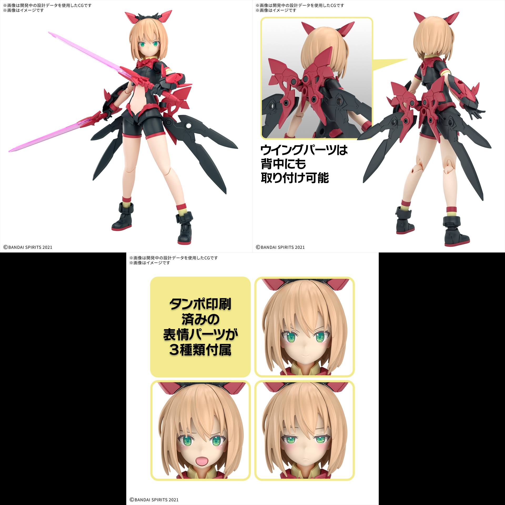 ?Bandai 30MS & 30MP New Preorder? ➡️Bandai 30MS Asahi Serizawa 