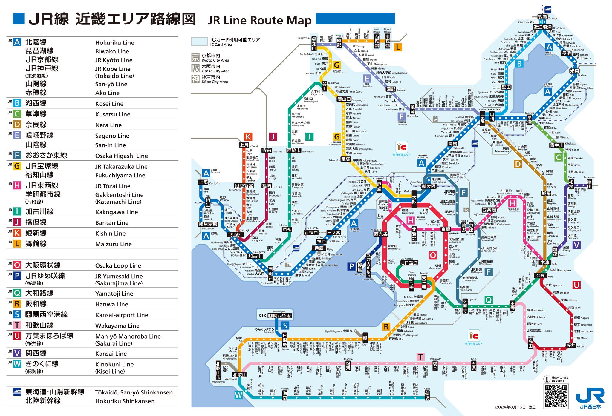 Outwander - Osaka, Kyoto, Kobe, Wakayama และ Himeji แผนที่แสดงเฉพาะเส้น ...